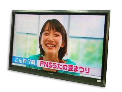 55RE1 液晶テレビ