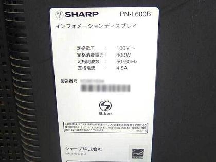BIGPAD PN-L600B SHARP 60型インフォメーション 映り良好 シャープ｜PN