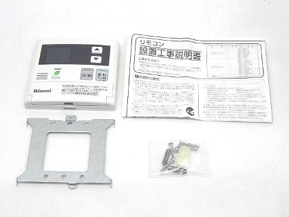 MC-123V 台所リモコン