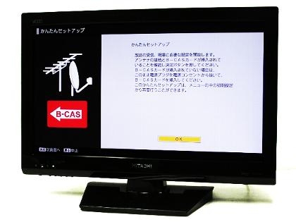 L22-H07(B) ハイビジョンTV