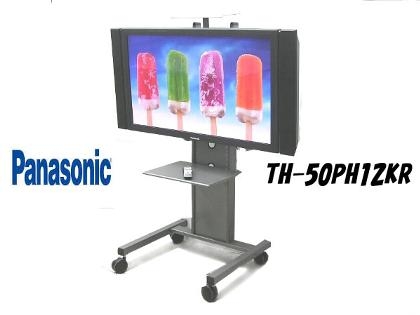 TH-50PH12KR 50型業務用ディスプレイ