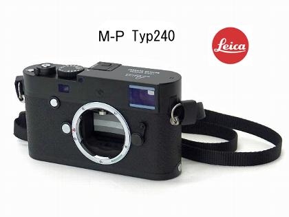 M-P Typ240 デジタルカメラ