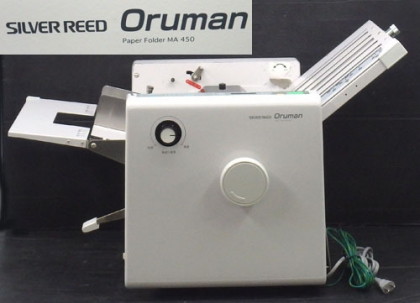 Oruman MA450 自動紙折機