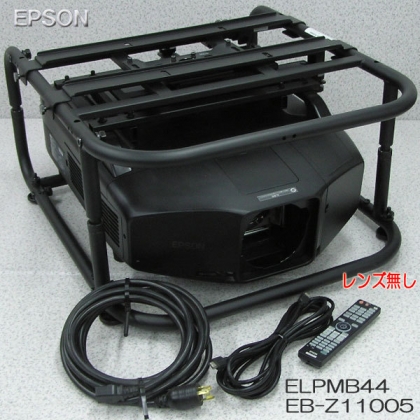 EB-Z10005 プロジェクター