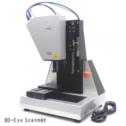 3D-Eye Scanner 卓上3D形状計測装置