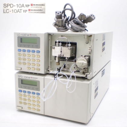 SPD-10AVP/LC-10ATVP 送液ユニット/UV-VIS検出器