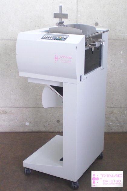 DA-6130 ダイレクト宛名印刷機