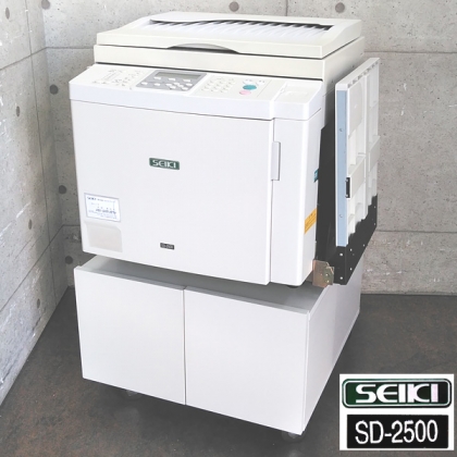 SD-2500 B4対応ブック式一体型デジタル印刷機