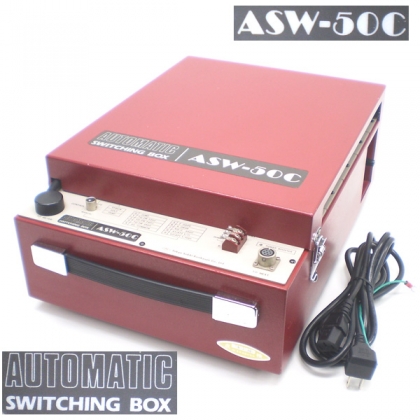ASW-50C スイッチボックス