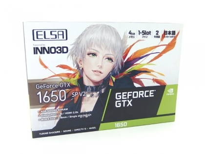 GeForce GTX 1650 SP V2 GD1650-4GERSP2CS