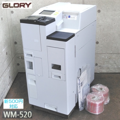 WM-520 硬貨包装機