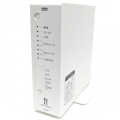 STN-300-S オーダーステーション