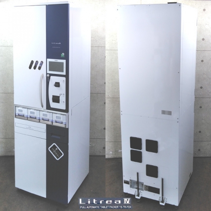 LitreaⅣ 小型全自動錠剤分包機