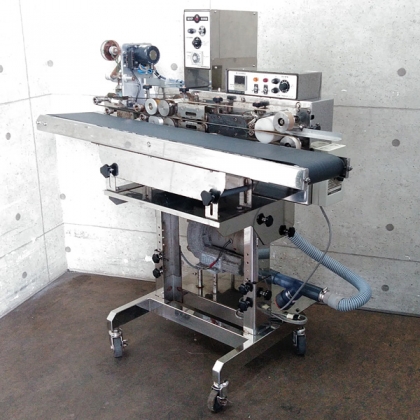 EDVJr-25HP-D エンドレスシーラージュニア