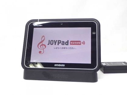 JR-P2000