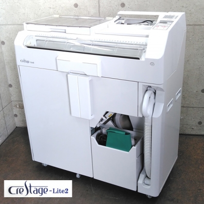 SYL-045J2 自動分割分包機