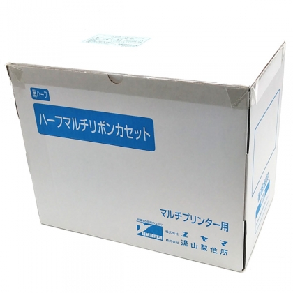 YMR-3040-BL 黒ハーフマルチリボンカセット