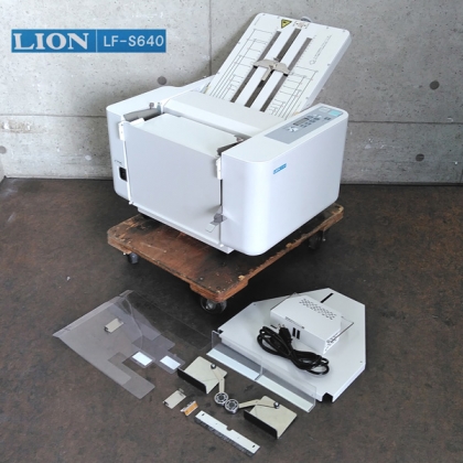 LF-S640 紙折機