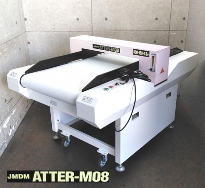 ATTER-M08 コンベアー式検針機