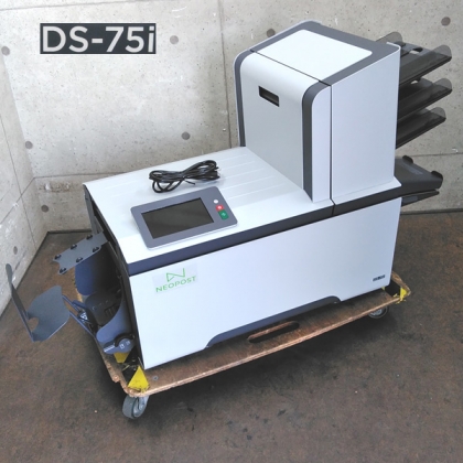 DS-75i 封入封かん機 NEOPOST