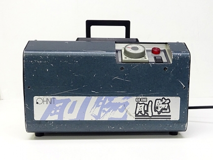 剛腕 GWN-500 GOONE